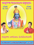 Filename=ntrjayanthi2012_004.jpg
Filesize=200KiB
Dimensions=445x586
Date added=Apr 03, 2014 ntrjayanthi2012_004.jpg