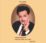 Filename=ntrjayanthi2012_006.jpg
Filesize=105KiB
Dimensions=905x849
Date added=Apr 03, 2014 ntrjayanthi2012_006.jpg