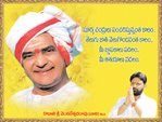 Filename=ntrjayanthi2012_007.jpg
Filesize=509KiB
Dimensions=850x644
Date added=Apr 03, 2014 ntrjayanthi2012_007.jpg