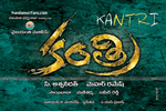 Filename=015-kantri-logo.jpg
Filesize=236KiB
Dimensions=800x535
Date added=Apr 03, 2014 015-kantri-logo.jpg