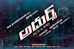 Filename=016-Adhurs-logo.jpg
Filesize=379KiB
Dimensions=1000x667
Date added=Apr 03, 2014 016-Adhurs-logo.jpg