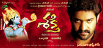 Filename=018-Shakti-logo.jpg
Filesize=292KiB
Dimensions=1000x467
Date added=Apr 03, 2014 018-Shakti-logo.jpg
