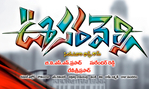 Filename=019-Oosaravelli.jpg
Filesize=211KiB
Dimensions=600x359
Date added=Apr 03, 2014 019-Oosaravelli.jpg