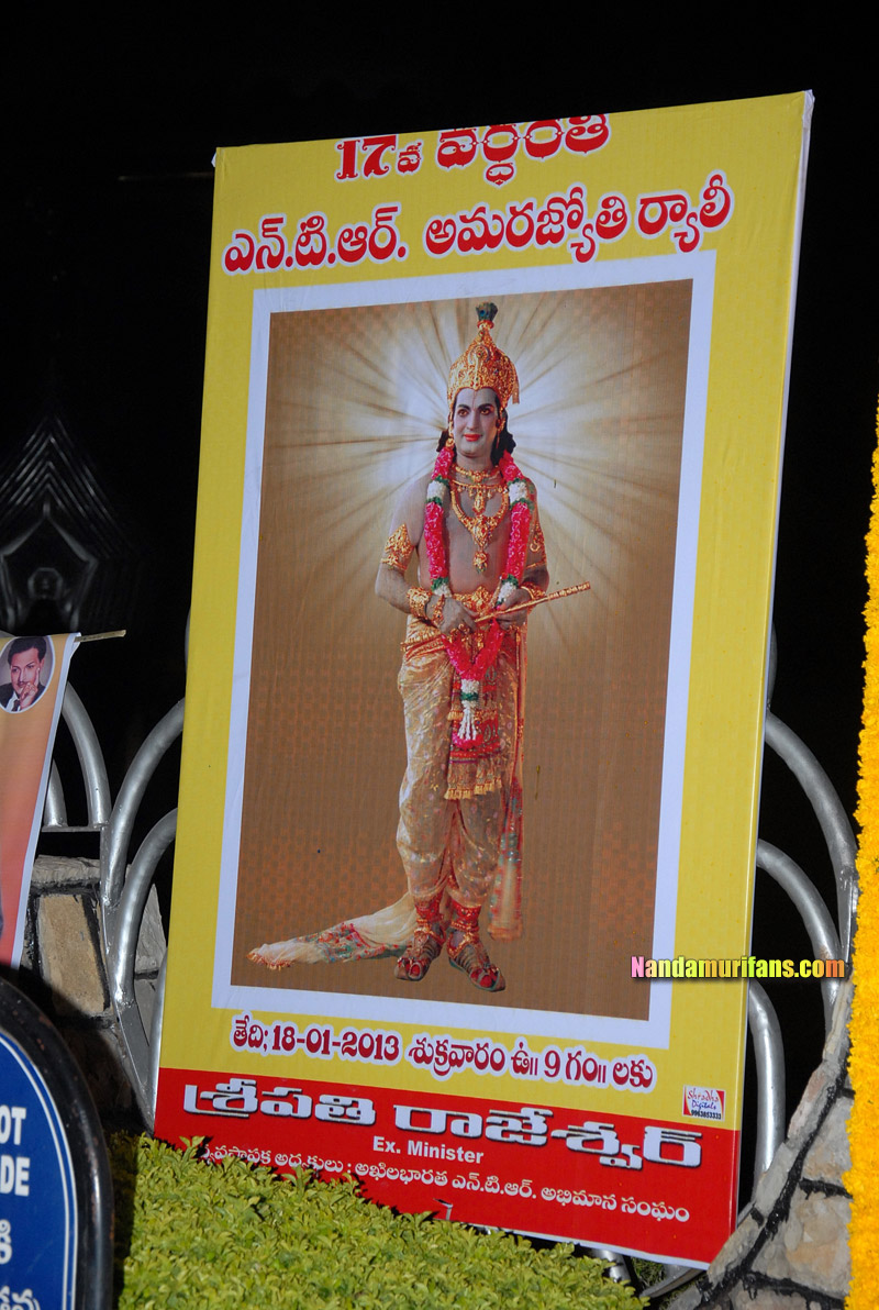 NTRVardhanthi2013_030.jpg