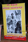 Filename=NTRVardhanthi2013_032.jpg
Filesize=288KiB
Dimensions=800x1192
Date added=Apr 03, 2014 NTRVardhanthi2013_032.jpg