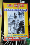 Filename=NTR_Vardhanthi_2014__004.jpg
Filesize=374KiB
Dimensions=800x1202
Date added=Apr 03, 2014 NTR_Vardhanthi_2014__004.jpg