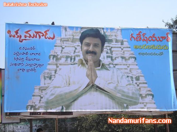 Tenali-021.jpg