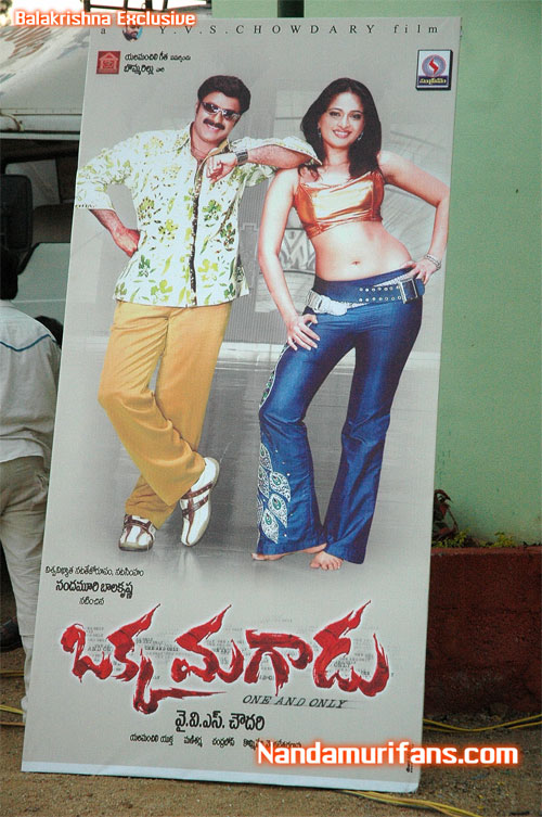 okkamagaadu-audio-221.jpg