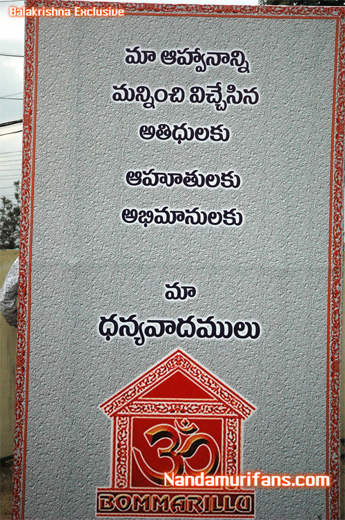okkamagaadu-audio-231.jpg