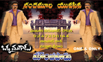 Filename=ombanner-08.jpg
Filesize=188KiB
Dimensions=800x480
Date added=Apr 04, 2014 ombanner-08.jpg