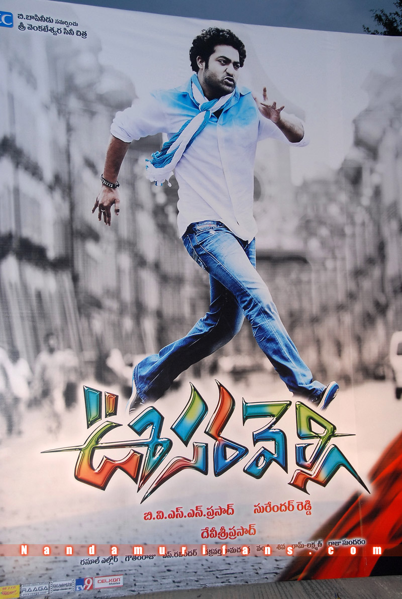 Oosaravelli_Audio_049.jpg