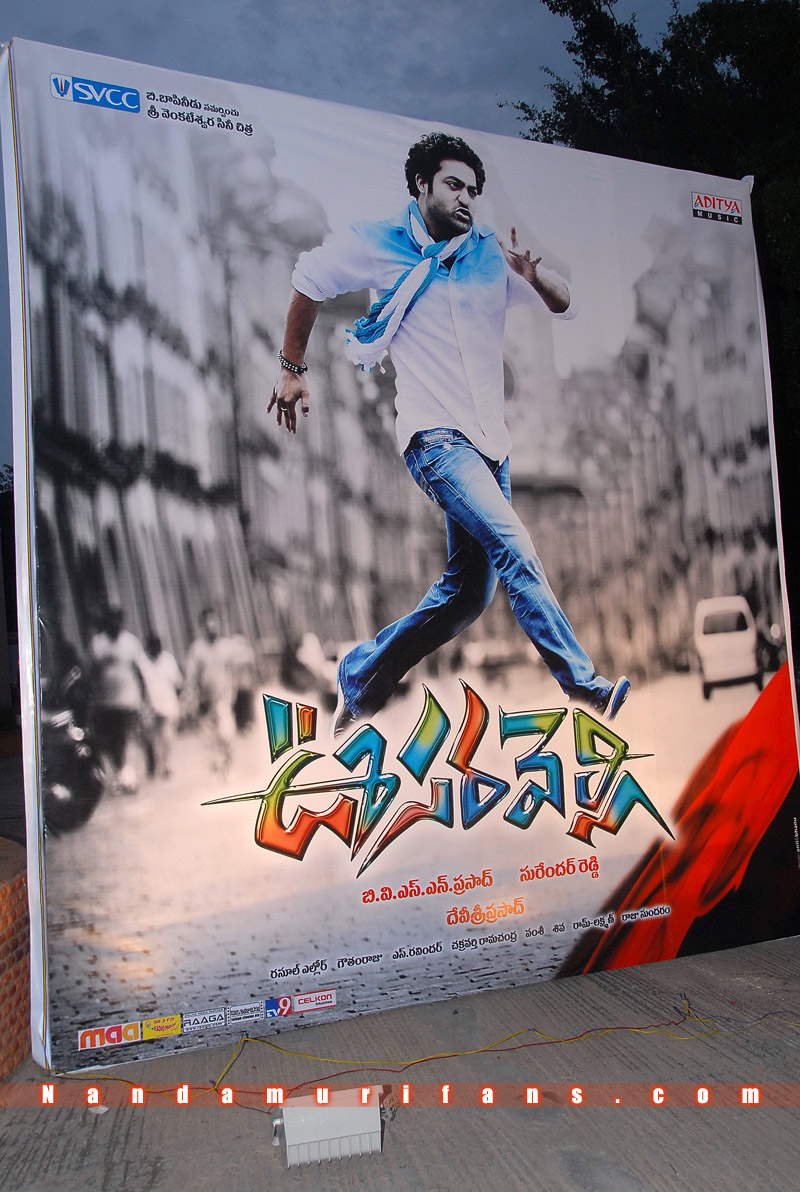 Oosaravelli_Audio_051.jpg