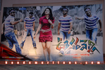 Oosaravelli_Audio_327.jpg