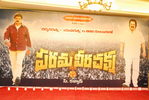 Filename=PVC_056.jpg
Filesize=183KiB
Dimensions=800x537
Date added=Apr 04, 2014 PVC_056.jpg