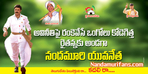 Filename=Prakasam-3-copy.jpg
Filesize=71KiB
Dimensions=677x338
Date added=Apr 03, 2014 Prakasam-3-copy.jpg