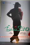Filename=Prema_Kavali_019.jpg
Filesize=130KiB
Dimensions=800x1204
Date added=Apr 03, 2014 Prema_Kavali_019.jpg