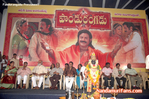 Filename=Pandurangadu-pressmeet-078.jpg
Filesize=163KiB
Dimensions=700x465
Date added=Apr 04, 2014 Pandurangadu-pressmeet-078.jpg