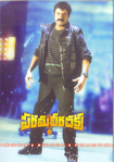 Filename=Pvc_promotion_03.jpg
Filesize=253KiB
Dimensions=572x812
Date added=Apr 04, 2014 Pvc_promotion_03.jpg