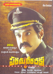Filename=Pvc_promotion_07.jpg
Filesize=292KiB
Dimensions=580x816
Date added=Apr 04, 2014 Pvc_promotion_07.jpg