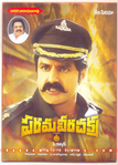 Pvc_promotion_11.jpg