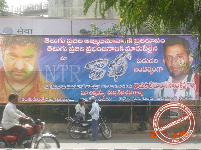 guntur014.jpg