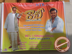 Filename=guntur022.jpg
Filesize=93KiB
Dimensions=677x508
Date added=Apr 03, 2014 guntur022.jpg