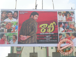 Filename=guntur028.jpg
Filesize=84KiB
Dimensions=677x508
Date added=Apr 03, 2014 guntur028.jpg