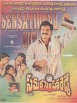 Filename=ssrf3.jpg
Filesize=232KiB
Dimensions=1028x1381
Date added=Apr 04, 2014 ssrf3.jpg