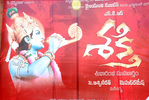 Filename=Shakti_Muhurath_102.jpg
Filesize=180KiB
Dimensions=800x537
Date added=Apr 03, 2014 Shakti_Muhurath_102.jpg