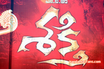 Filename=Shakti_Muhurath_103.jpg
Filesize=163KiB
Dimensions=800x537
Date added=Apr 03, 2014 Shakti_Muhurath_103.jpg