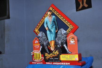 Simha_Puttur_047.JPG