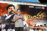 Simha_Audio_Success_110.jpg