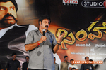 Simha_Audio_Success_111.jpg