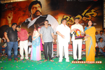 Simha_Audio_Success_124.jpg