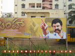 Filename=Simha_Eluru_15.jpg
Filesize=173KiB
Dimensions=800x600
Date added=Apr 04, 2014 Simha_Eluru_15.jpg