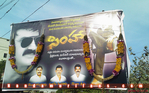 Filename=Ongole_11.jpg
Filesize=180KiB
Dimensions=800x500
Date added=Apr 04, 2014 Ongole_11.jpg
