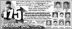 Filename=Simha_175_Vijag_Ad.jpg
Filesize=137KiB
Dimensions=1089x442
Date added=Apr 04, 2014 Simha_175_Vijag_Ad.jpg