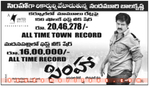 Filename=Simha_Records_03.jpg
Filesize=56KiB
Dimensions=530x314
Date added=Apr 04, 2014 Simha_Records_03.jpg