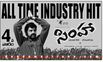 Filename=Simha_Records_12.jpg
Filesize=100KiB
Dimensions=800x484
Date added=Apr 04, 2014 Simha_Records_12.jpg