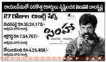 Filename=Simha_Records_13.jpg
Filesize=99KiB
Dimensions=800x474
Date added=Apr 04, 2014 Simha_Records_13.jpg