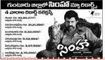 Filename=Simha_Records_14.jpg
Filesize=103KiB
Dimensions=800x463
Date added=Apr 04, 2014 Simha_Records_14.jpg
