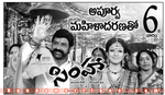 Filename=Simha_Records_17.jpg
Filesize=76KiB
Dimensions=532x309
Date added=Apr 04, 2014 Simha_Records_17.jpg