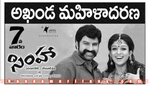 Filename=Simha_Records_18.jpg
Filesize=56KiB
Dimensions=544x315
Date added=Apr 04, 2014 Simha_Records_18.jpg