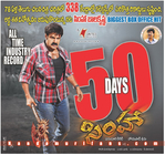 Filename=Simha_Records_21.jpg
Filesize=235KiB
Dimensions=800x751
Date added=Apr 04, 2014 Simha_Records_21.jpg