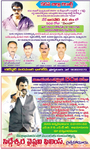 Filename=Simha_Records_25.jpg
Filesize=445KiB
Dimensions=800x1324
Date added=Apr 04, 2014 Simha_Records_25.jpg