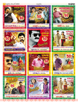 Filename=Simha_Records_27.jpg
Filesize=523KiB
Dimensions=800x1038
Date added=Apr 04, 2014 Simha_Records_27.jpg