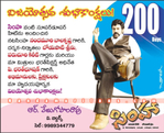 Filename=Simha_Records_30.jpg
Filesize=63KiB
Dimensions=436x354
Date added=Apr 04, 2014 Simha_Records_30.jpg