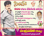 Filename=Simha_Records_31.jpg
Filesize=70KiB
Dimensions=439x357
Date added=Apr 04, 2014 Simha_Records_31.jpg