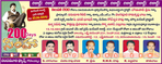 Filename=Simha_Records_33.jpg
Filesize=156KiB
Dimensions=889x355
Date added=Apr 04, 2014 Simha_Records_33.jpg