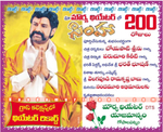 Filename=Simha_Records_37.jpg
Filesize=82KiB
Dimensions=439x358
Date added=Apr 04, 2014 Simha_Records_37.jpg